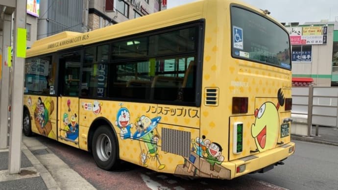 ハッシュタグ 藤子不二雄ミュージアム Goo Blog Gooブログ