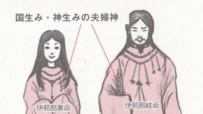 縁結びの神(伊邪那美命・須佐之男命・大国主神と妻神)