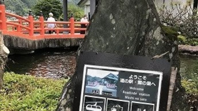 暑い盛りに四国八十八ヶ所霊場21番太龍寺へ@徳島県