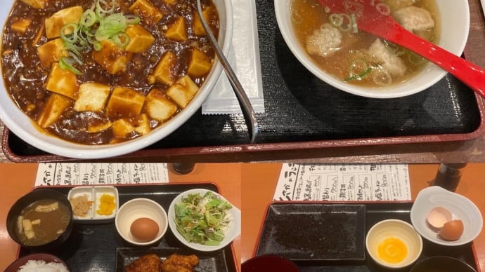水曜日と木曜日のお昼ご飯