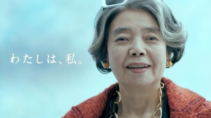 『わたしはわたし』『世界は理不尽』『恵まれない人生』