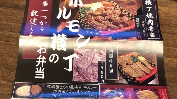 緊急事態宣言解除になったけど…
