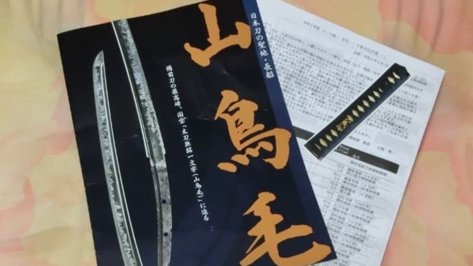 再会v