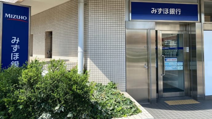 月末支払いの火曜日の午前中は・・・