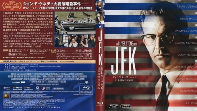 「JFK(JFK)」(令和06年01月07日)。