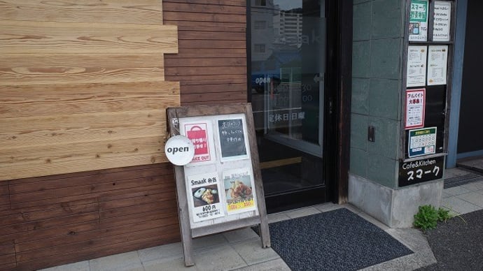 次男とスマークでランチ