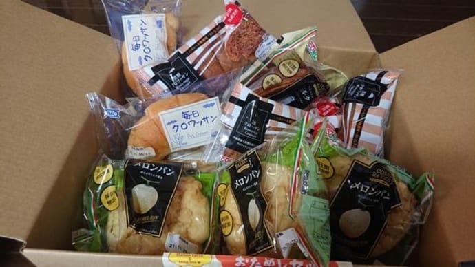 かなり、やばめ漢検 回復に時間がかかるお年頃