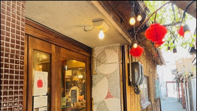 姫路にて・お気に入りのお店「LAMP」と「金魚蘭」