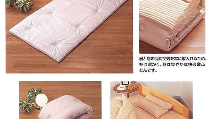 多層式健康パッド キャメル入り15層式 /シングル