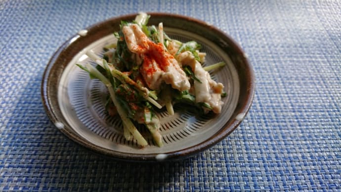 鶏ササミと水菜のドレッシング和え