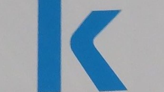 本日の一文字4