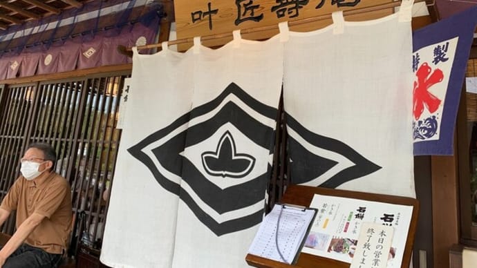 石山寺のお山で鹿に出逢う。