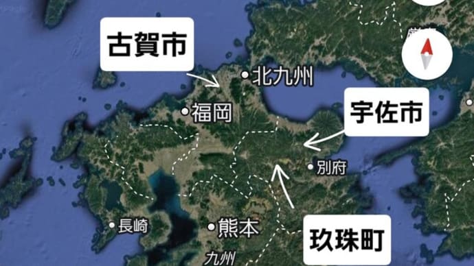 会派視察