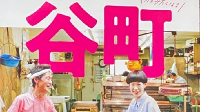 大阪のオモロイ町・空堀