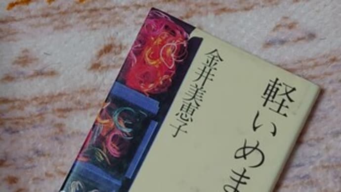 １３位にランクイン 📕