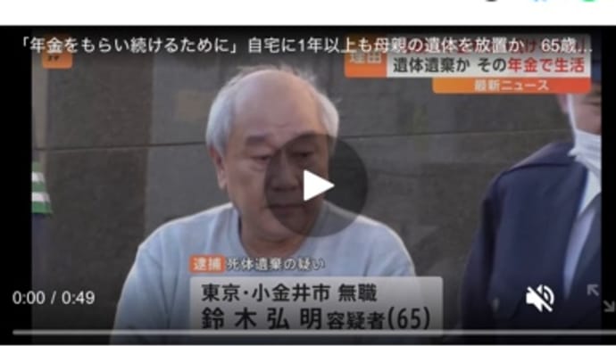 ほんま🙄脇が甘いちゅ〜か160万円の社会保険税の事を釘刺して無いから
