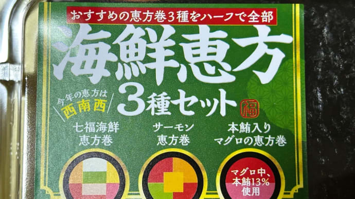 今日いち-2025年2月4日