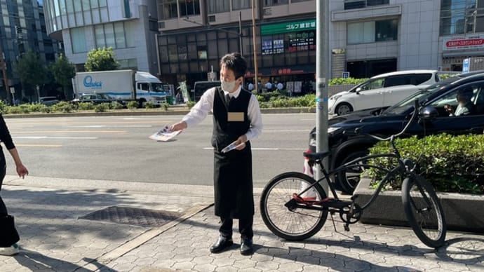 【勉強会】