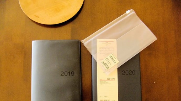 2019→2020