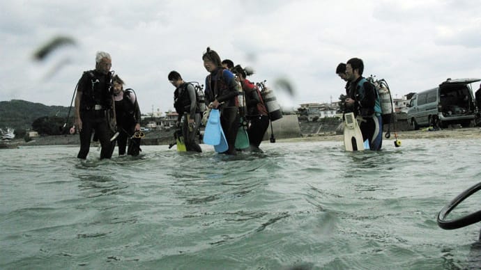 沖縄2008　ダイビング　　その8