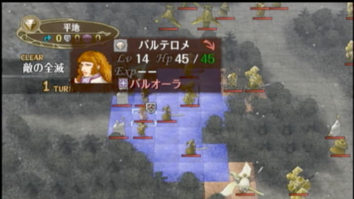 FE暁の女神 プレイ日記 4部2章