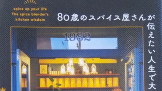 あおぞら文庫に本の寄贈が~ありがとうございます!
