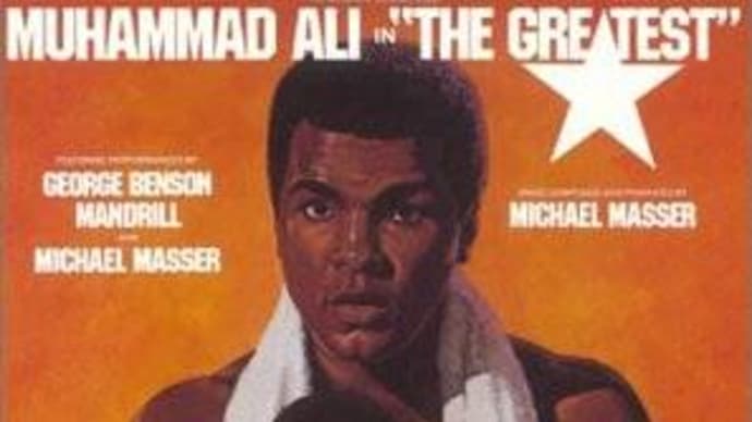 Muhammad Ali in 'The Greatest'