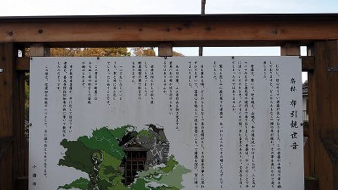 布引観音は二段滝まで