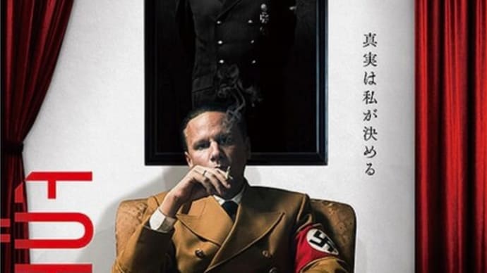 ゲッベルス(★★★☆☆)