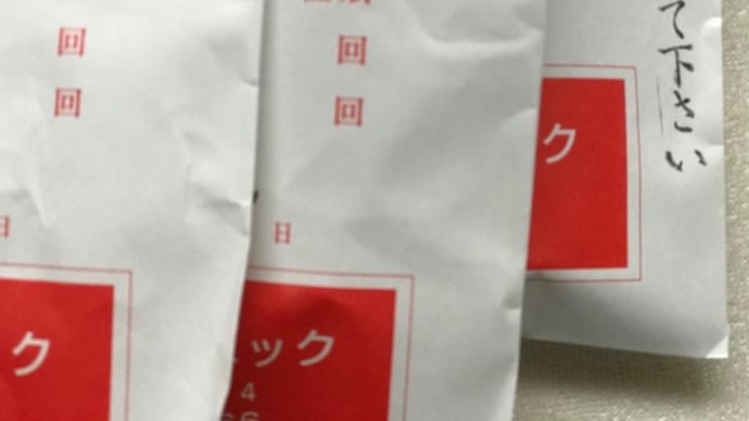 眼科の日
