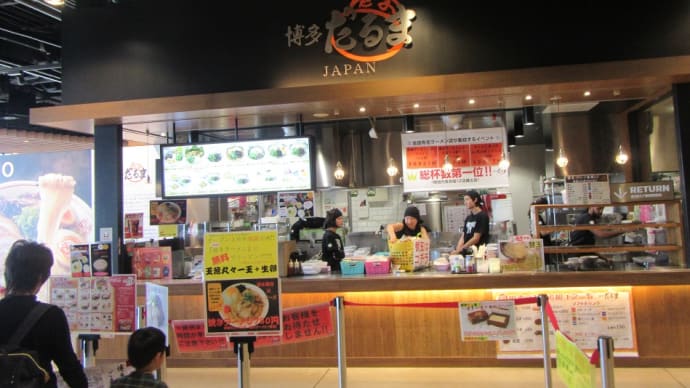 ラーメンにチャーハン!これは最高に旨い(定番)、気が短い江戸っ子には提供が早いのが良いね!