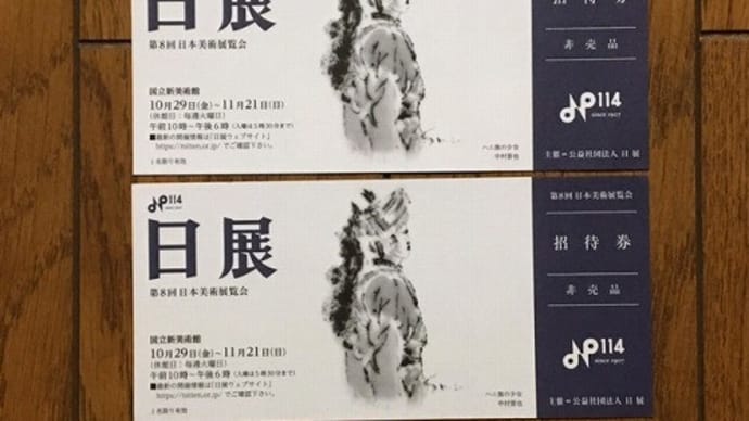 芸術はお好き?