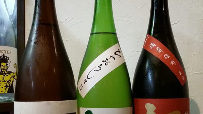 中部・近畿地方の日本酒 其の144