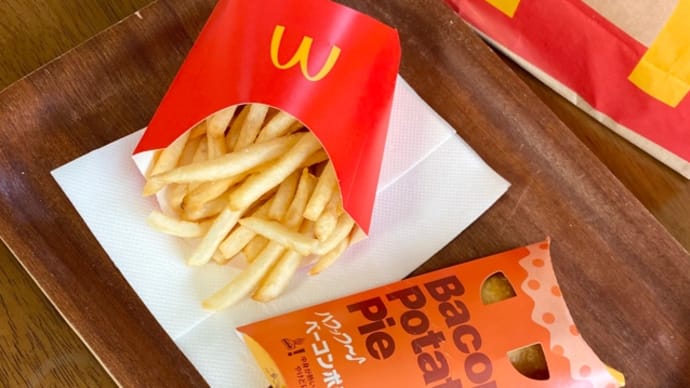 ベーコンポテトパイ マクドナルド
