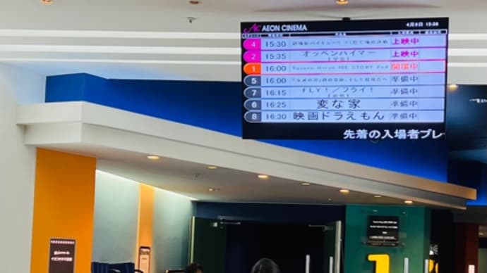 RE-PRAY 仙台千秋楽