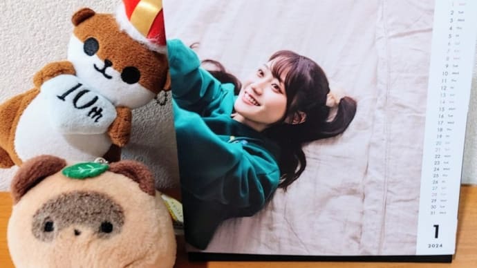 👧年末年始も小倉唯(2023-24)😆😆😆