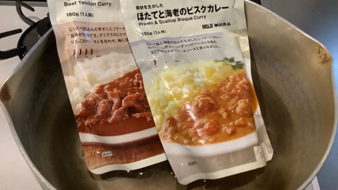 無印良品カレー(^.^)ハーフ&ハーフで