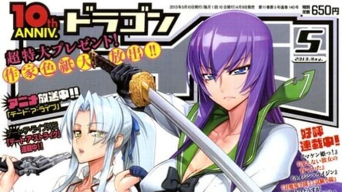 あなたも考えよう、エンタメはソンビ系か癒し系が流行