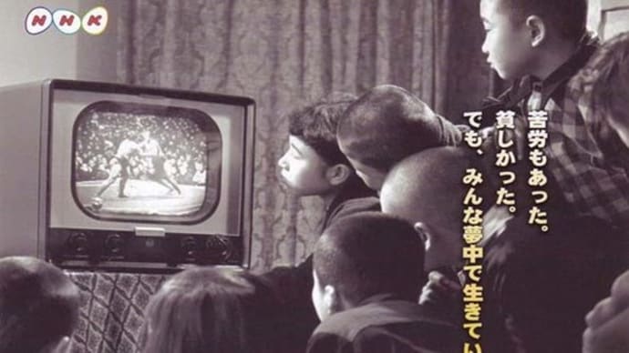 ★NHKの「在るべき方向」とは
