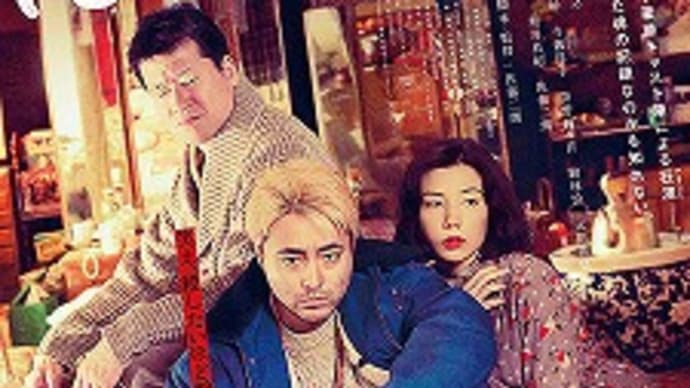 映画:「はるヲうるひと」