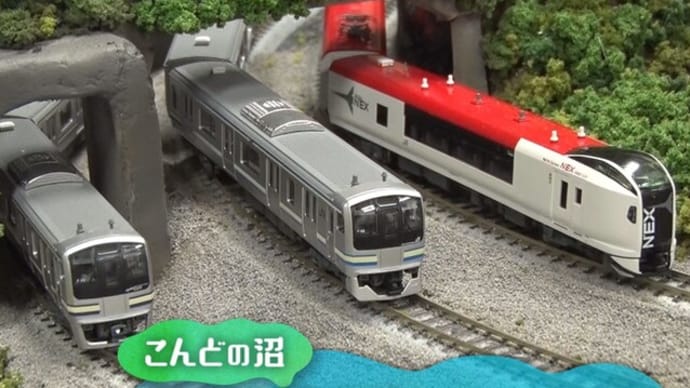 「沼にハマってきいてみた」再放送!明日18時55分から!