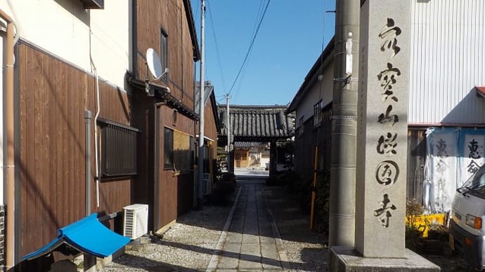【町のお地蔵さん】第17回・御代参街道・東中野町の徳円寺前地蔵