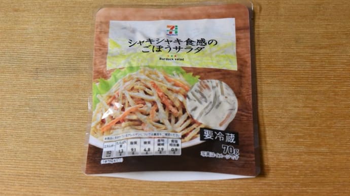 本日も飲まない日