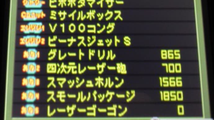 メタルマックス3攻略 その15 戦車改造計画3