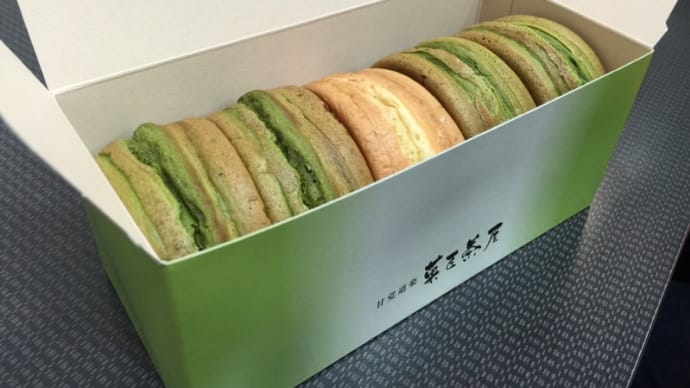 ほっかほっか、温かい菓匠茶屋の抹茶まんじゅう