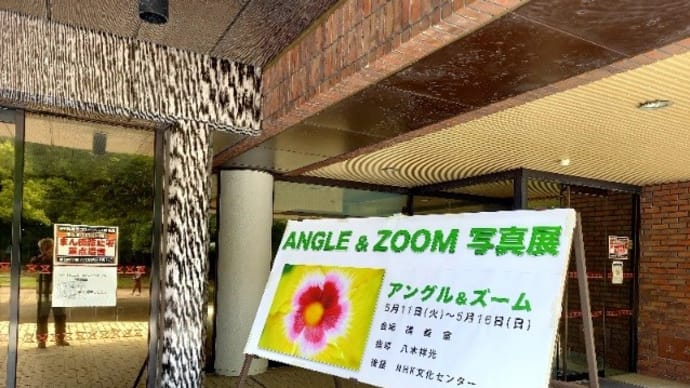 写真展めぐり