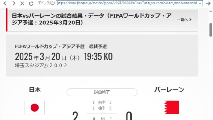 仕切と定員とワタシ