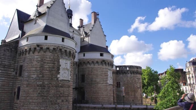 ナント Nantes(1)