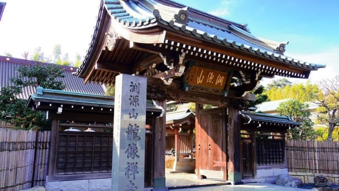 武相観音霊場の「渕源山龍像寺」の伽藍の数々！！