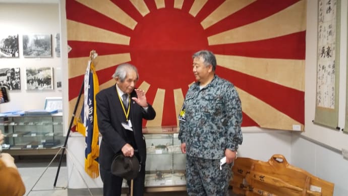 美保海軍航空隊